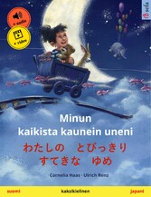 Minun kaikista kaunein uneni - ?????????????????? (suomi - japani)