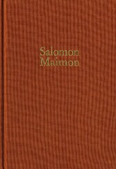 Salomon Maimon: Gesamtausgabe / Reihe I: Deutsche Schriften. Band 1: Aufsätze 1789-1790, ?Versuch über die Transscendentalphilosophie?