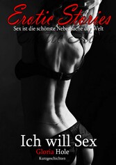 Erotic Stories | Ich will Sex - Teil 1