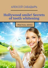 Hollywood smile! Secrets of teeth whitening