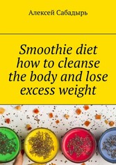 Smoothie diet how to cleanse the body and lose excess weight