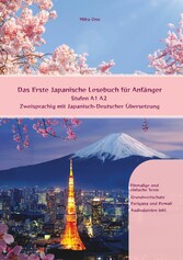 Das Erste Japanische Lesebuch für Anfänger