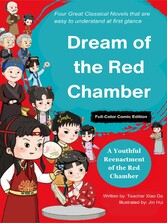 Dream of the Red Chamber: A New Perspective  (Full-Color Comic Edition)