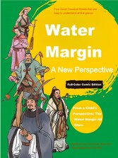 Water Margin: A New Perspective (Full-Color Comic Edition)