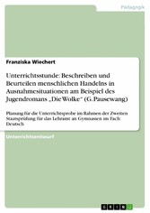 Unterrichtsstunde: Beschreiben und Beurteilen menschlichen Handelns in Ausnahmesituationen am Beispiel des Jugendromans 'Die Wolke' (G. Pausewang)