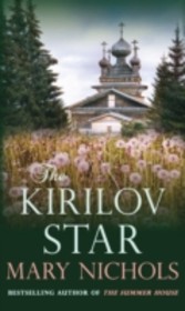 Kirilov Star