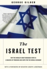 Israel Test