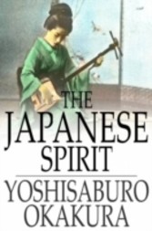 Japanese Spirit